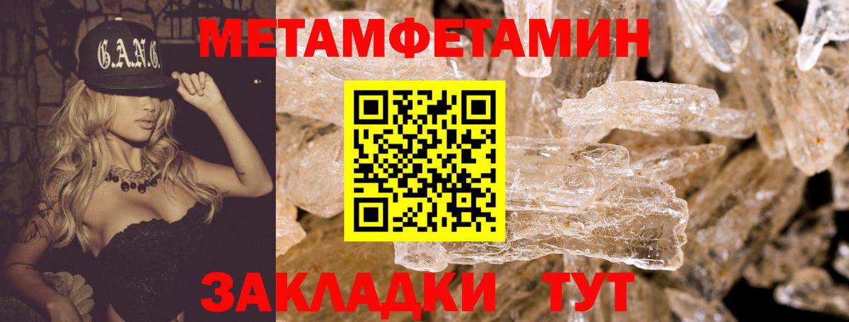 АМФЕТАМИН  АМФЕТАМИН Розовый  Вход с VPN  МЕГА маркетплейс  Кубинка 