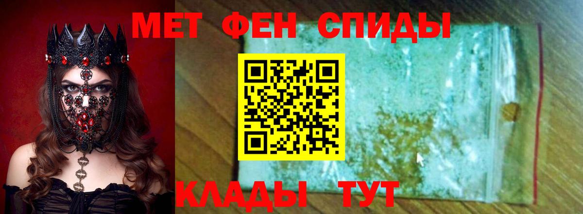 АМФЕТАМИН VHQ Кубинка