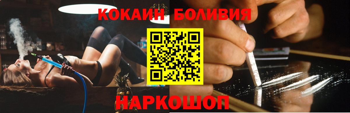КОКАИН 99% Кубинка
