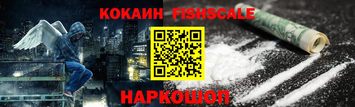 COCAIN  Cocaine 98%  Вход с VPN  Кубинка 