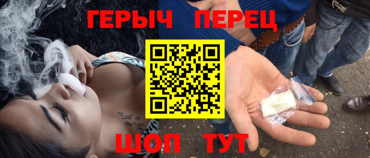 Меф МЯУ МЯУ   ГАШ  Канабис  Вход с VPN  Кубинка  ГАШ  Мефедрон  COCAIN  Кокаин 