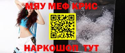 прущие крисы Изобильный