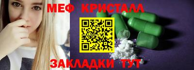 бутират Ипатово