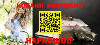 бутират Ипатово