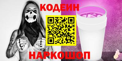 прущие крисы Изобильный