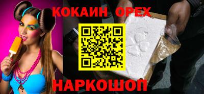 хмурый Ирбит