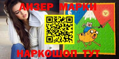 бутират Ипатово
