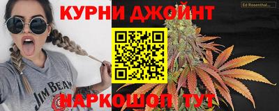 бутират Ипатово