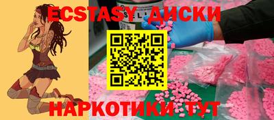 бутират Ипатово