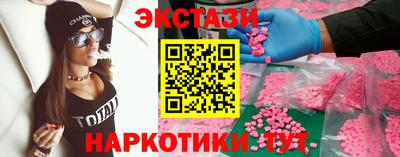 бутират Ипатово