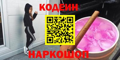 прущие крисы Изобильный