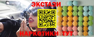бутират Ипатово