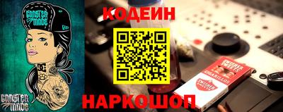 бутират Ипатово