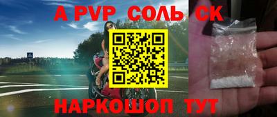 прущие крисы Изобильный