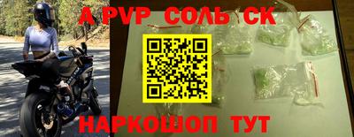 бутират Ипатово