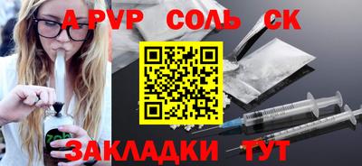 прущие крисы Изобильный