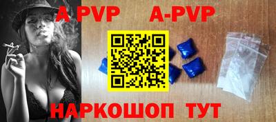прущие крисы Изобильный