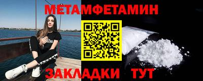бутират Ипатово