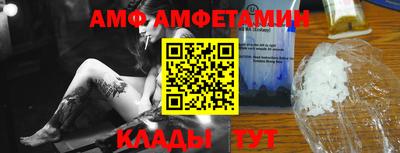бутират Ипатово