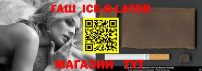 прущие крисы Изобильный