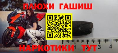 бутират Ипатово