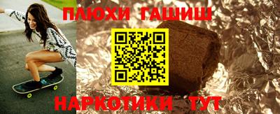 бутират Ипатово