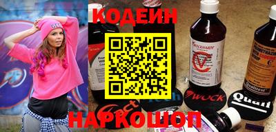 бутират Ипатово