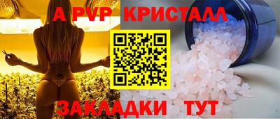 прущие крисы Изобильный