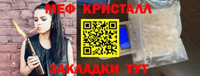 бутират Ипатово