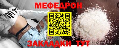бутират Ипатово