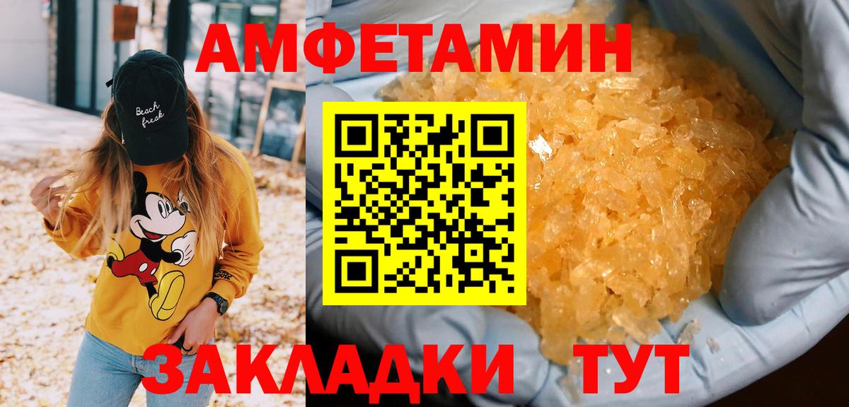 Первитин винт  Вход с VPN  Кубинка 