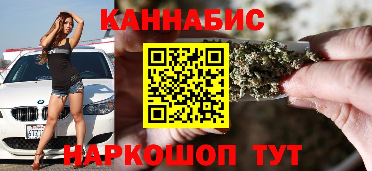 МАРИХУАНА Amnesia  Бошки Шишки OG Kush  Вход с VPN  Марихуана планчик  Бошки Шишки ГИДРОПОН  Кубинка 